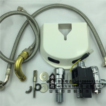 JE Lilly Urinal Sensor Accessories GL-7105 Repairable Dulavitt Solenoid Power Battery Box