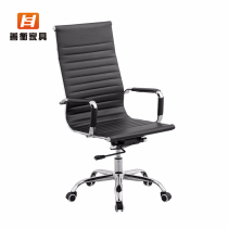 Office Computer Chair Office Chair Backrest Student Study Chair Toxoplasmosis Brief Home Comfort Swivel Chair