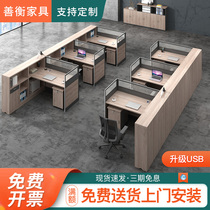 Staff desk Multi-level screen holder office Staff position Finance table desk chair combination of 6 people