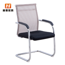 Office Chair Comfort for long sitting Students Dormitory Toxoplasmosis Chair Mahjong Chair Staff Meeting Chair Home Backrest Computer Chair