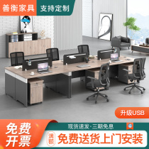 Staff Desk Chair Composition 4 Human position minimalist Office Cassette Screen Station Table Company Computer Desk 6 People