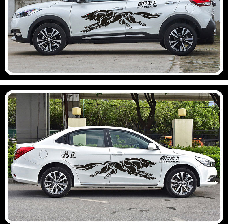 汽车贴纸车身外个性改装腰线拉花狼图腾通用全车贴划痕遮挡机盖贴