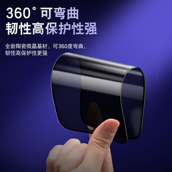 Redmi K50 휴대 전화 필름 안티 피프 핑 템퍼링 세라믹 K50Pro Xiaomi e-Sports 버전 최고 버전 전체 화면 커버리지 Redmi 폭발 5G 새로운 모델 전체 비 포괄적 인 안티 피프 핑 연화 완전 접착제 필름 Redmi K50 휴대 전화 필름 안티 피프 핑 템퍼링 세라믹 K50Pro Xiaomi e-Sports 버전 최고 버전 전체 화면 커버리지 Redmi 폭발 5G 새로운 모델 전체 비 포괄적 인 안티 피프 핑 연화 완전 접착제 필름