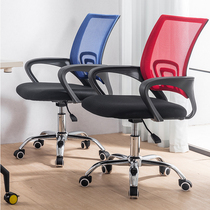Seat Swivel Chair Computer Chair Home Chair Large Class Chair Conference Chair Casual Chair Office Chair Office Chair Staff Chair