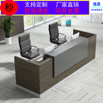 Company Reception Desk Reception Desk Hotel Cashier Desk Welcome Guest Service Consultation Desk Brief Modern Plate Front Desk Table