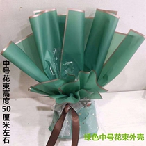 Mothers Day bouquet wrapping paper packing bag material to send Mom Diy mist pasta paper-coated paper thickened