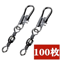 Instrumental Delicacy Eight Word Ring Quick Bipin Road Sublian ring 8 word ring connector Fishing Gear Accessories Kite connection buckle