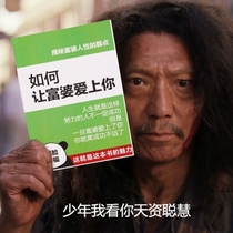 How to make a rich lady fall in love with your book sleeve to take a rich womans heart and national futsy address book Three-to-hit notepad