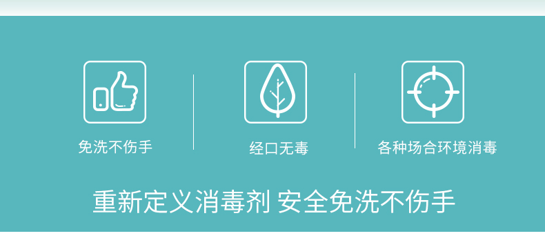 次氯酸水消毒液菌溶水空气杀菌剂家用室内消毒喷雾孕婴衣物可用