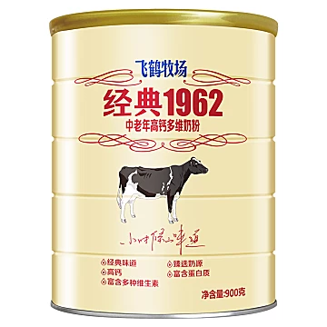 飞鹤牧场中老年高钙多维奶粉900g罐装[15元优惠券]-寻折猪