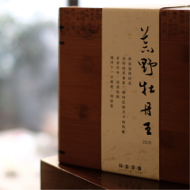 Guitu Tea Time Capsule Fuding White Tea 2020 Wilderness Peony King Collection 600g