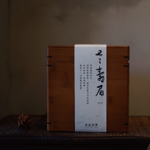 Guitu Tea Time Capsule 2016 Wilderness Shoumei Collectors Pack White Tea 5 cakes Gift Box 1500g