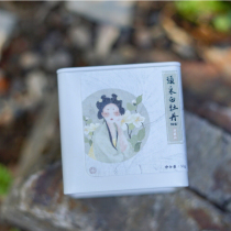 Guitu Tea Treasure Tea Area Fuding Fangjiashan White Tea 2021 Premium First pick White Peony tasting pack 50g