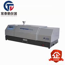 Winner3003 Fully Automatic Dry Dry Laser Granulometer Nano-Granularity Analyzer Door-to-door Training