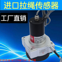 Pull line pull line displacement sensor WEP70-1250-A1 750 1500 Pull line encoder Pull line ruler