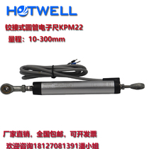 Articulated injection molding machine electronic ruler KPM22-225 250 275 300 Rod type resistance ruler linear displacement