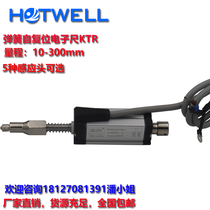 Screw machine spring self-reset electronic ruler KTR-10 15 25 30 50 70 75 100 125 150