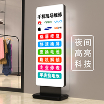 German advertising light box indicator Hydro vertical floor-to-ground Lilabao display frame customization