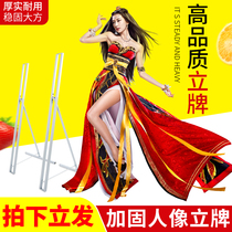 Haina model likened to the likeness of the plate kt plate bracket of the Elabama door type floor-type Xx display frame customization