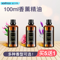  Keyuntu aromatherapy machine essential oil special supplement Hotel oily perfume Long-lasting home bedroom fire-free aromatherapy