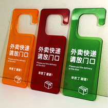 Takeaway Entrance Gate Company Shop Home Acrylic Klein due to Blue listing Express Express Signs Card Handy