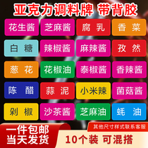 Acrylic Hot Pot Self-deployment stock Labelling Hotels Restaurant Dip Waterproof Kitchenette and Spicy Scalps