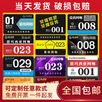 Internet café number plate internet café number plate number plate number plate number of computer number sticker digital serial number plate custom made
