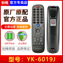 Original Skyworth Skyworth TV remote control YK-6019J H 50 55 58G3 50 55 58G6B M9 G6B G5