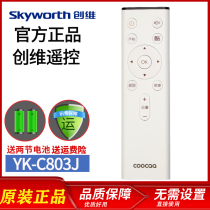 Original Skyworth cool open coocaa TV remote control YK-C802J through C803J 804J U50 55N2 60N2 U65 50N2