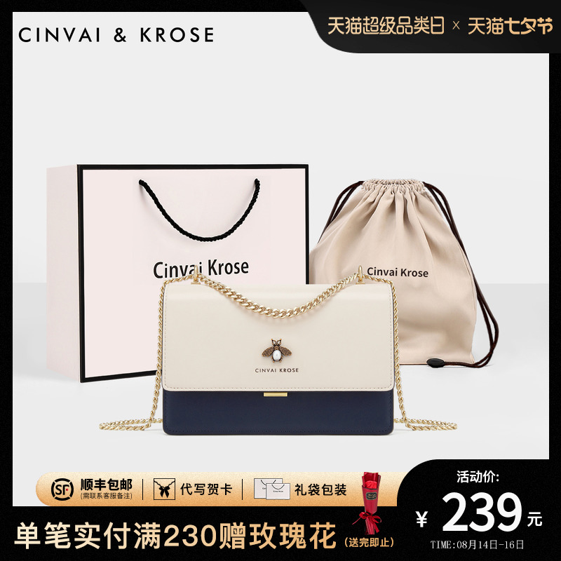 Official website Small ck Ck Flagship Store Bag Lady 2023 New Women's Bag Slanted Satchel Pop Commuter Chain Bag Xia-Taobao