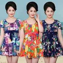 Bubble Spa Clothing Womens Moms Swimwear Lady Plus Hypertrophy Code Split Skirt Style Loose Conservative Middle Aged Band