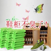 Shoe cabinet deodorant bag 3 Packs 6 packs shoe cabinet deodorant deodorant deodorant deodorant deodorant bag activated carbon home