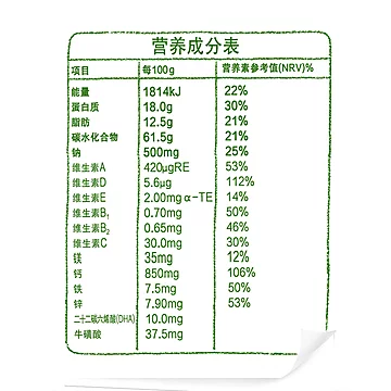 伊利果享学生青少年DHA奶粉900g/罐[1元优惠券]-寻折猪