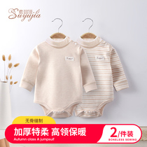 Baby Bag Fart Clothes Autumn Winter High Collar Warm Pyjamas Baby Underwear Without Bones Conjoined Long Sleeve Thickened Triangle Khaclothes