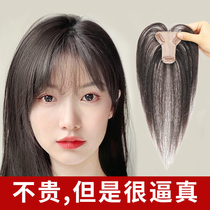 Wig Sheet Woman Overhead Real Hair 3d Liu Hai Tonic Hair sheet White Hair Full Truth Man naturally light and breathable delivery pin hair