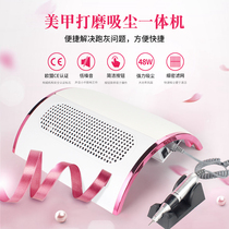 Shusha electric nail grinding machine vacuum cleaner professional nail unloading machine removing dead skin manicure tools