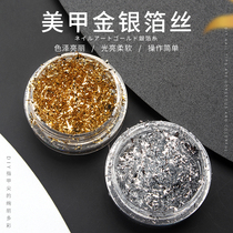 Imported ultra-thin manicure gold and silver foil silk gold foil paper fragments platinum foil paper nail polish adhesive patch