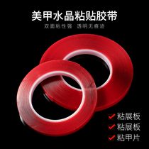 Nail art transparent crystal tape paste plate nail plate sample work color card display board double-sided tape clay mud