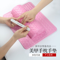 Shusha Japanese high-end nail hand cushion hand cushion set pillow support semicircular PU leather removable and washable tool shop