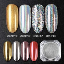 Husha shake sound Net red nail laser powder colorful gloss powder ultra-thin fine bright illusion mirror magic mirror powder electroplating powder