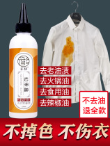 Go to clothes oil stains artifacts stubborn stains remove old oil spots oil stains clothes cleaning