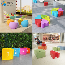 Glass fiber reinforced plastic seat shopping mall public rest area creative leisure chair kindergarten early education children cartoon stool