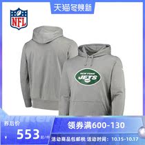 (NFL) New York Jets Logo Sweater Hoodie-Mens