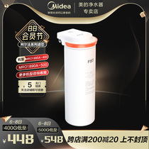 (Midea water purifier original filter)Alpha water purifier MRO1890-400 600 D400 Cuckoo