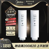 Midea water purifier filter PCB universal RO reverse osmosis Beverly G5 G7 G10 J400 water purifier