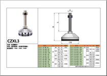 CZXL3 anti-slip goblet carbon steel goblet shockproof foot cup non-slip mats damping non-slip support