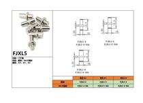 FJXL5 latch hinge lower door shaft stainless steel lower door shaft