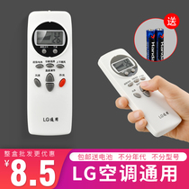 LG air conditioner remote control vertical hang-up universal 6711A20088C B A AKB73456109 6711A