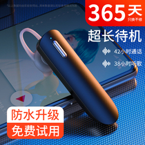 (Li Jiaqi Recommended) High-end wireless Bluetooth headphone hanging ear-style single-ear plug-type takeaway driver for driving special business to work and fitness running waterproof noise-reducing ultra-long renewal standby