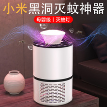 (Veia Recommended) Mosquito Killer Lamp Home Mute Mosquito Repellent Interiors Interiors Pregnant Womens Bedroom Restaurant Restaurant Hotel With Mosquito Black Tech Photocatalytic Outdoor Mosquito Killer Seduces Trapping